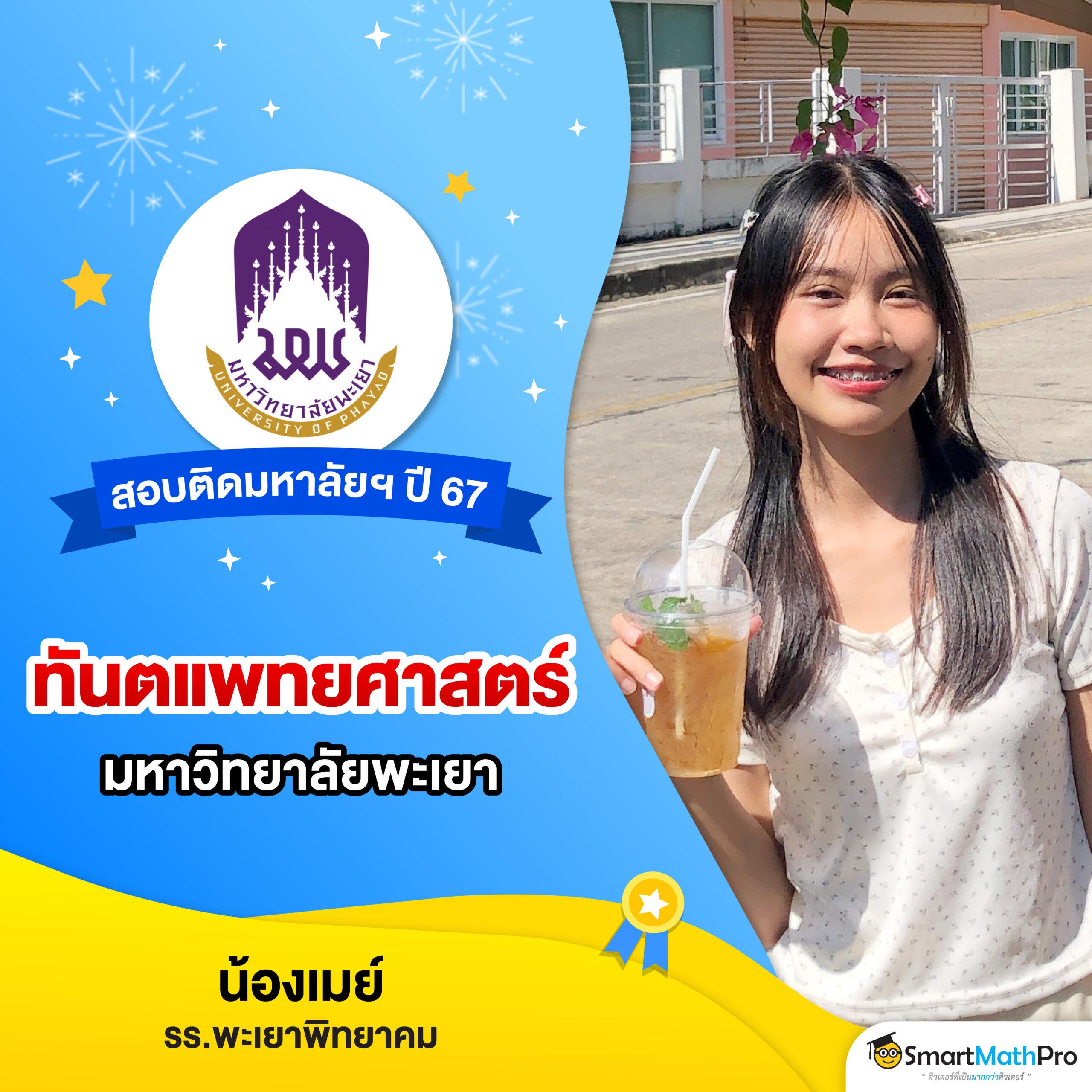6666สล็อต เว็บตรงรวมทุกเกมดัง ฝากถอนง่าย พร้อมข้อเสนอดีที่สุดในไทย