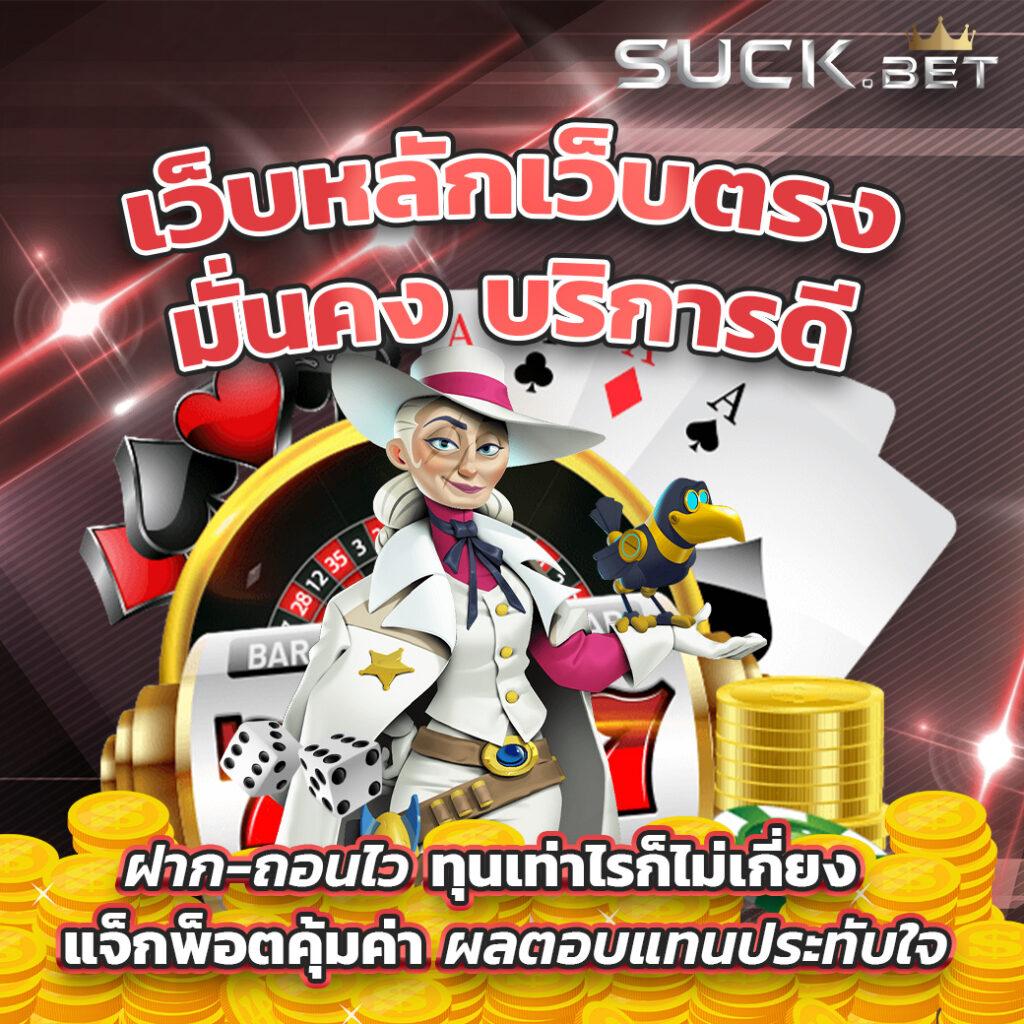 666 สล็อต เว็บใหญ่ รวมเกมสล็อตใหม่ล่าสุด เล่นง่าย จ่ายจริง