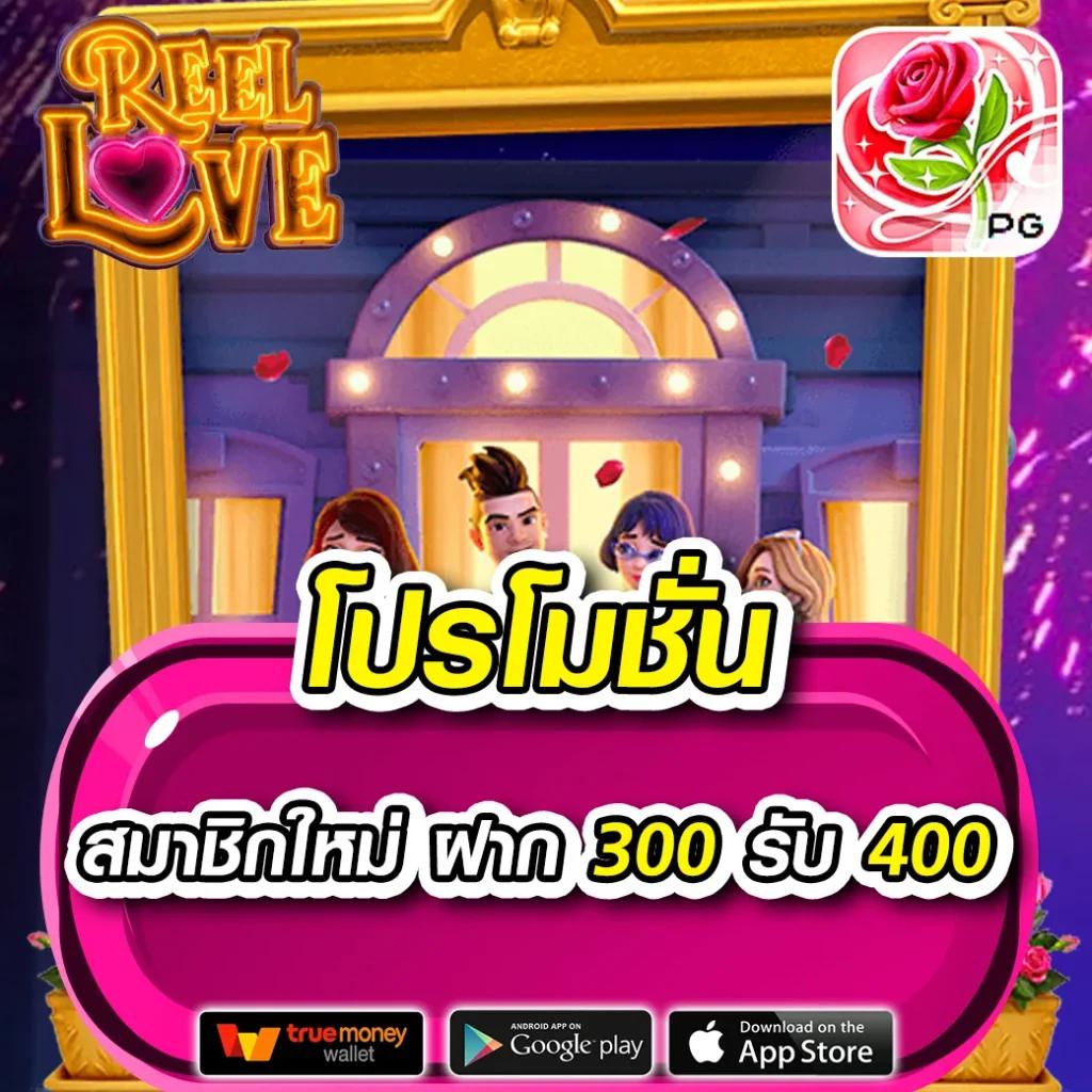 69slot เว็บตรง แจกสูตรสล็อตใหม่ล่าสุด พร้อมเทคนิคทำเงิน