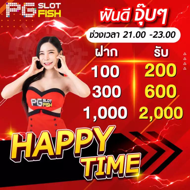 711 PAKYOK คาสิโนครบวงจร สมัครง่ายรับโบนัสเติมเต็มการเดิมพัน