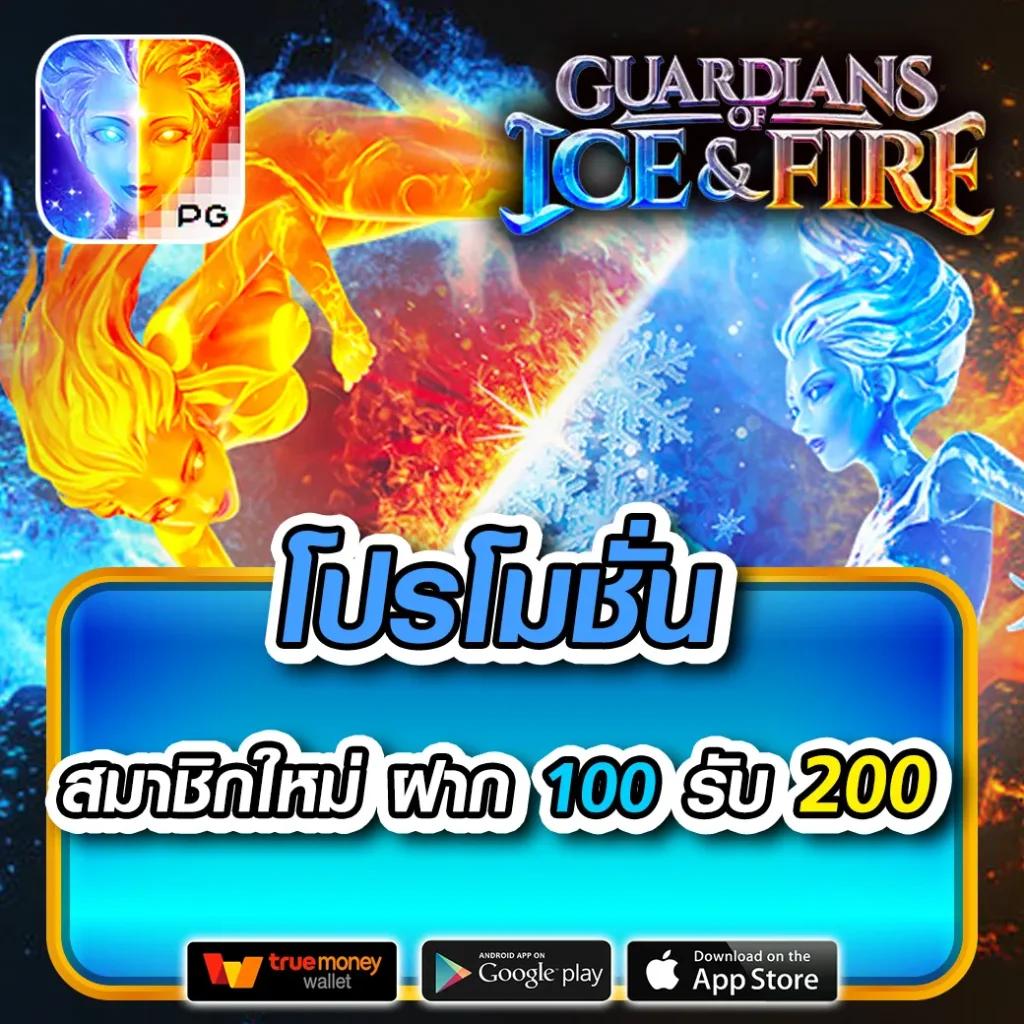 777PG ME เว็บเกมคาสิโนสด ระบบทันสมัย ฝาก-ถอนรวดเร็ว