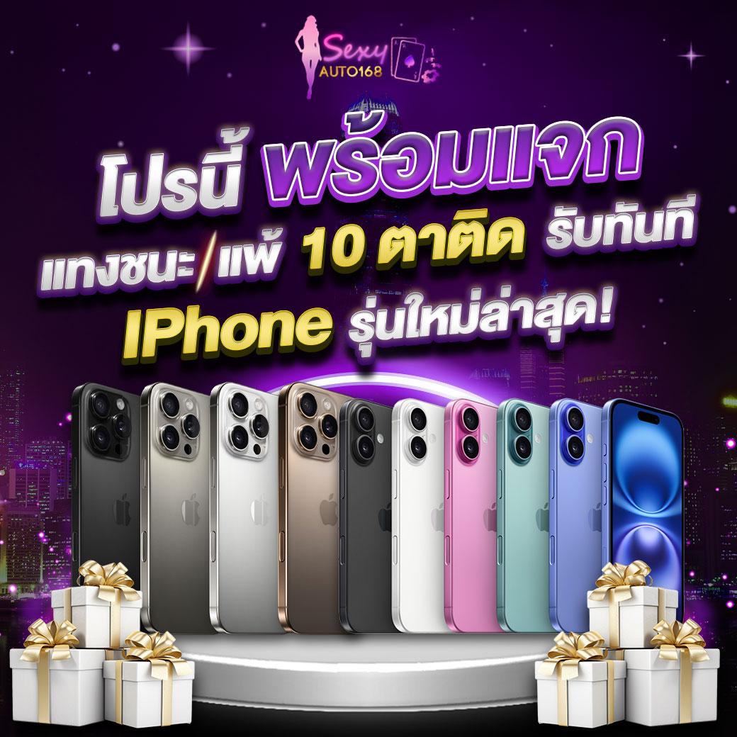 777PG เครดิตฟรี คาสิโนยอดนิยม สมัครง่าย คืนทุนคุ้ม