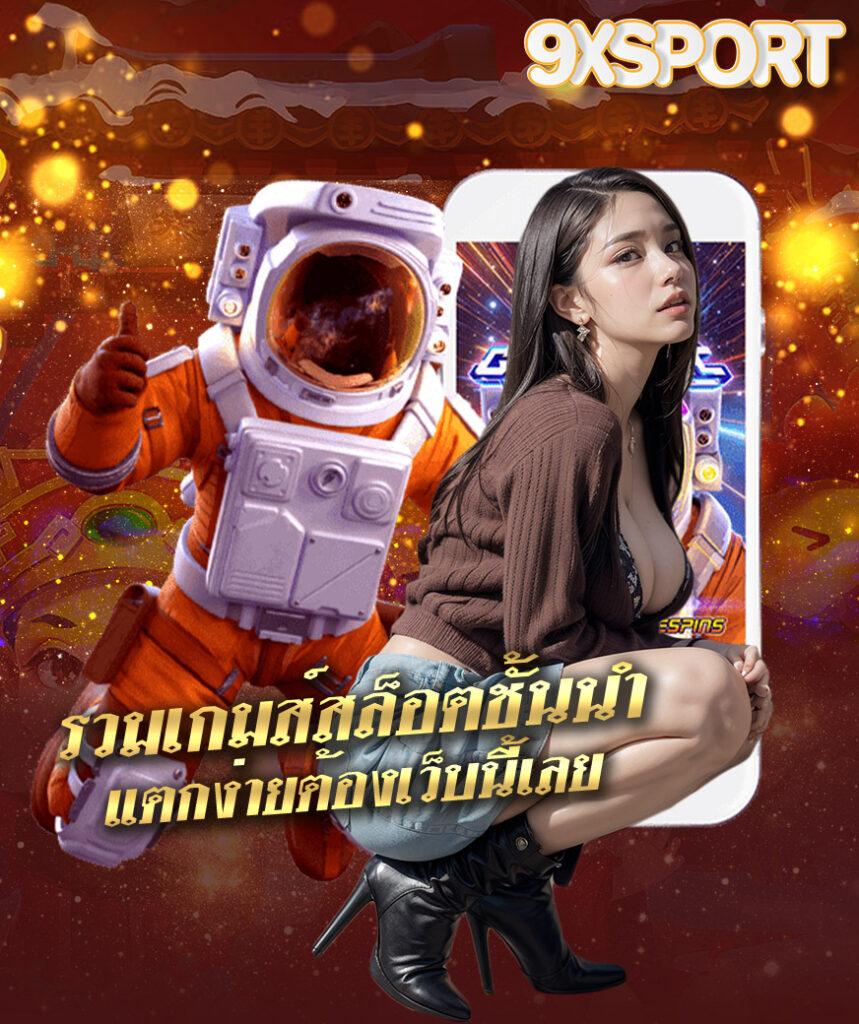 777beer คาสิโนออนไลน์อันดับหนึ่ง บริการทันสมัยและปลอดภัย