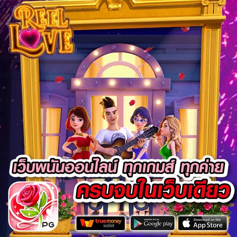 777pg คาสิโนออนไลน์อันดับหนึ่ง รวมเกมสล็อตยอดนิยม แจกโปรแรงต่อเนื่อง