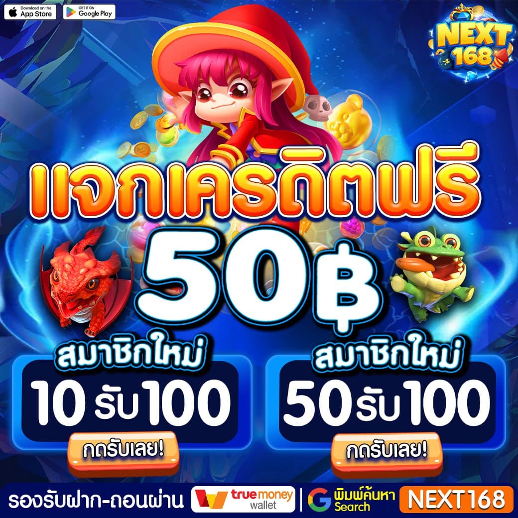 789diamond คาสิโนออนไลน์ อันดับหนึ่ง พร้อมโปรโมชั่นสุดพิเศษสมัครเลย