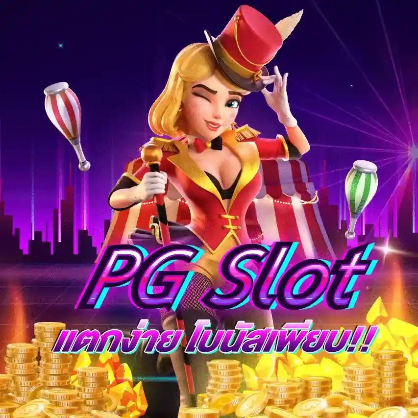 789pro คาสิโนออนไลน์ เว็บตรง ล่าสุด ครบทุกเกมเดิมพันแน่นอน
