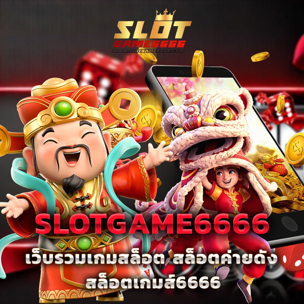 789pro สล็อต คาสิโนออนไลน์ครบวงจร การันตีความสนุกปลอดภัย