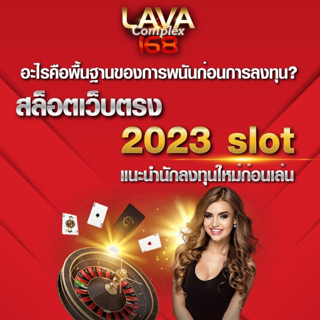 789สล็อตเว็บตรง มากสุดในไทย เล่นง่าย ทำเงินไว โปรโมชั่นแรง
