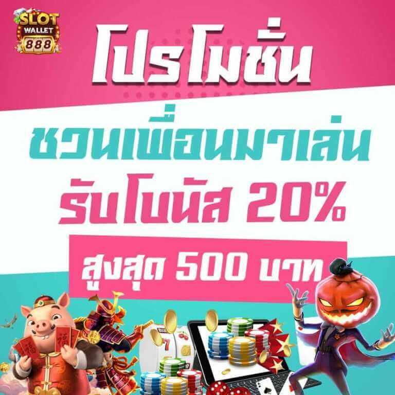 7m 2in1 คาสิโนออนไลน์ครบวงจร จัดเต็มความสนุกและการเดิมพันสุดมันส์