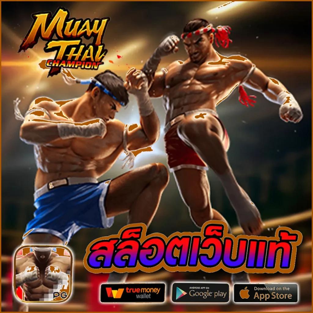 7m Score คาสิโนออนไลน์ครบครัน พร้อมโปรโมชั่นสดใหม่ในปี 2024