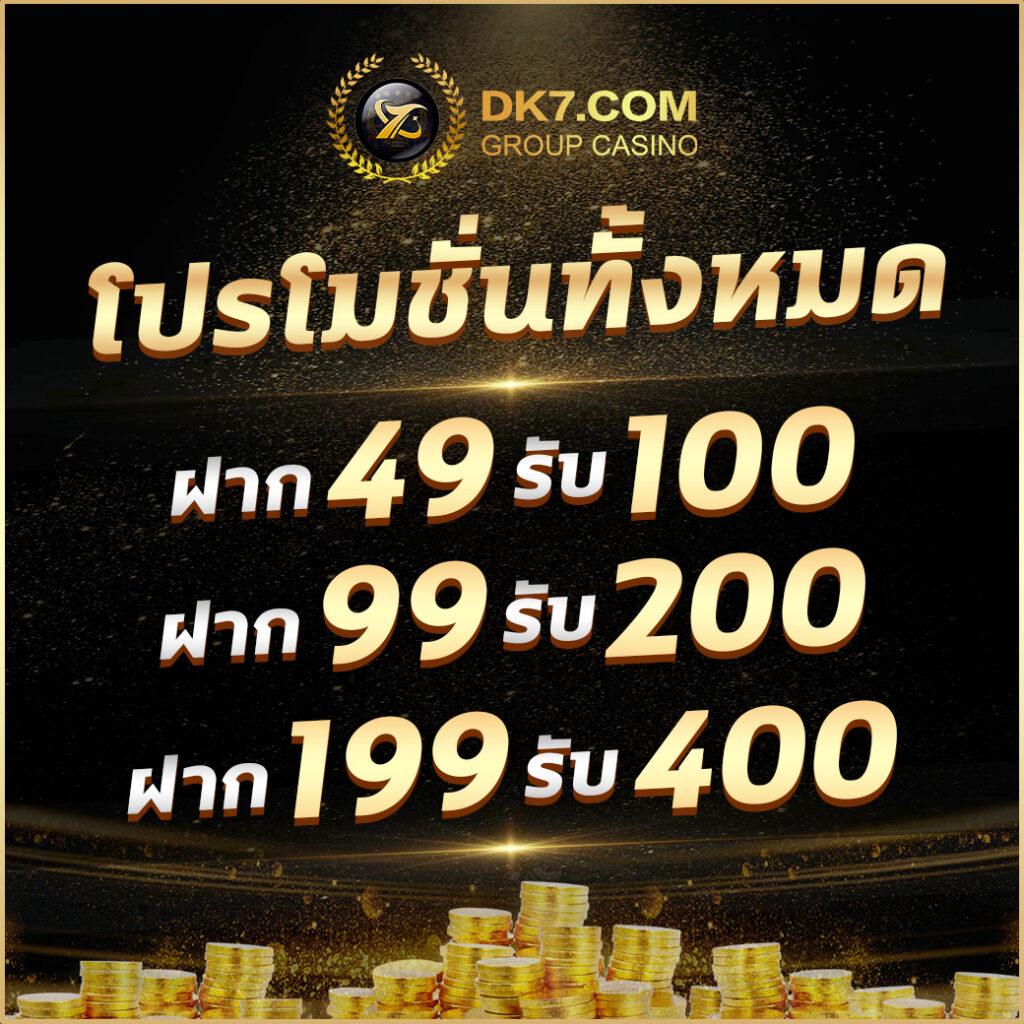 7m ผลบอลสด 888 เว็บตรง มันส์ ไม่มีสะดุด  