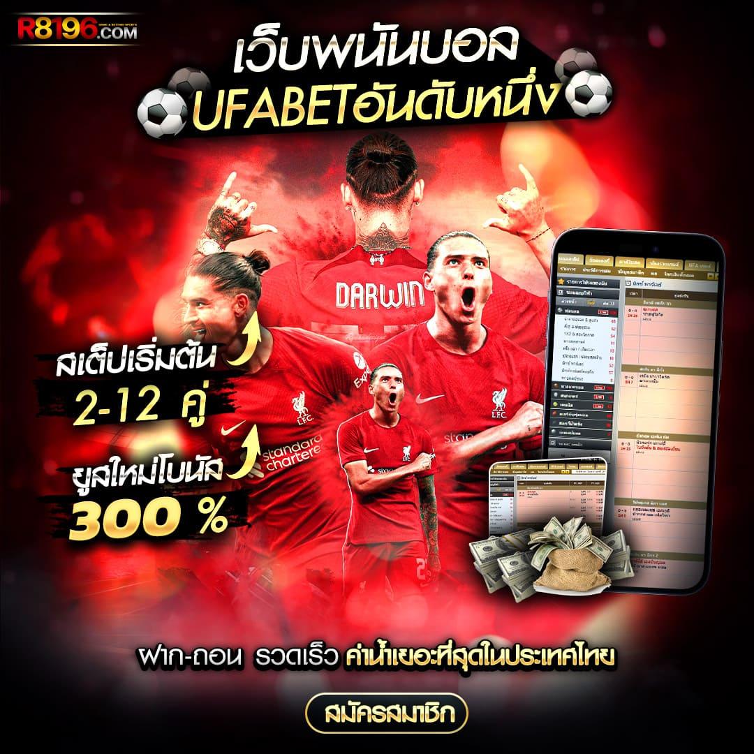 7m ผลบอลสด บ้านผลบอล แหล่งข้อมูลกีฬาและผลบอลสดแม่นยำ่าสุด