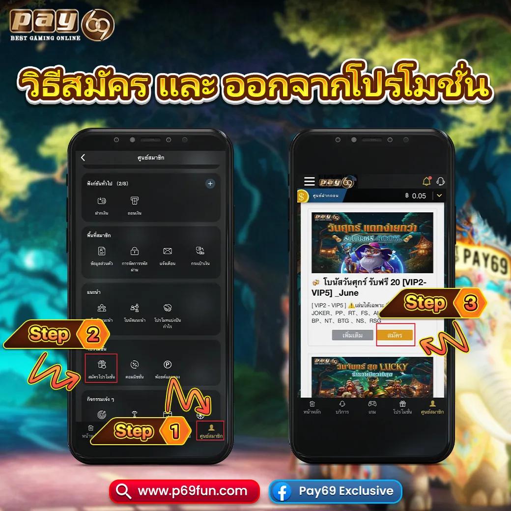 7m สปอร์ตพูล ศูนย์รวมเดิมพันครบวงจร รับโบนัสสุดคุ้ม 2024