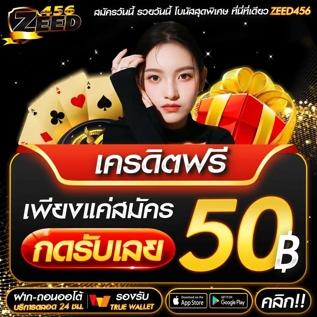 7m แพลตฟอร์มคาสิโนออนไลน์ยอดนิยม ฝากถอนเร็วทันใจในไทย