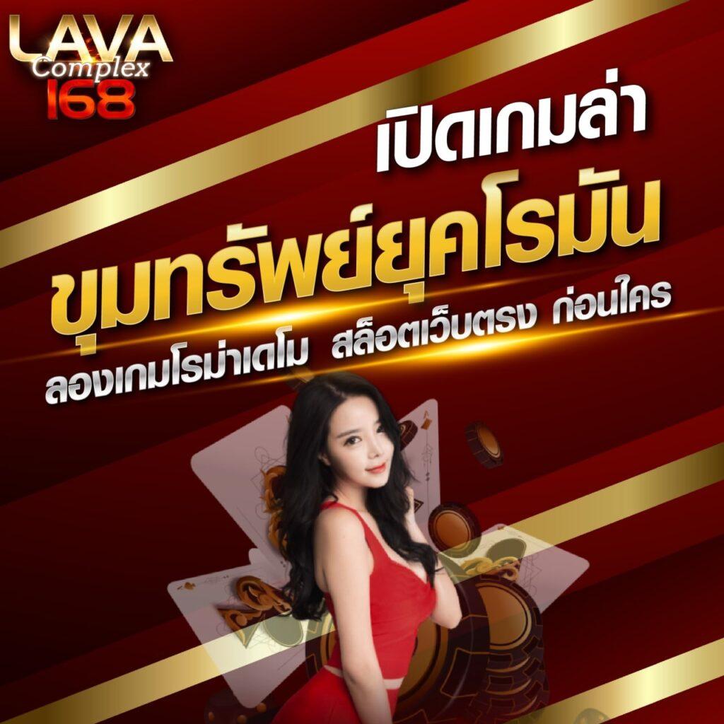 7mcn Live Scores 2in1 แจกเครดิตฟรี ยอดนิยมล่าสุดในไทย
