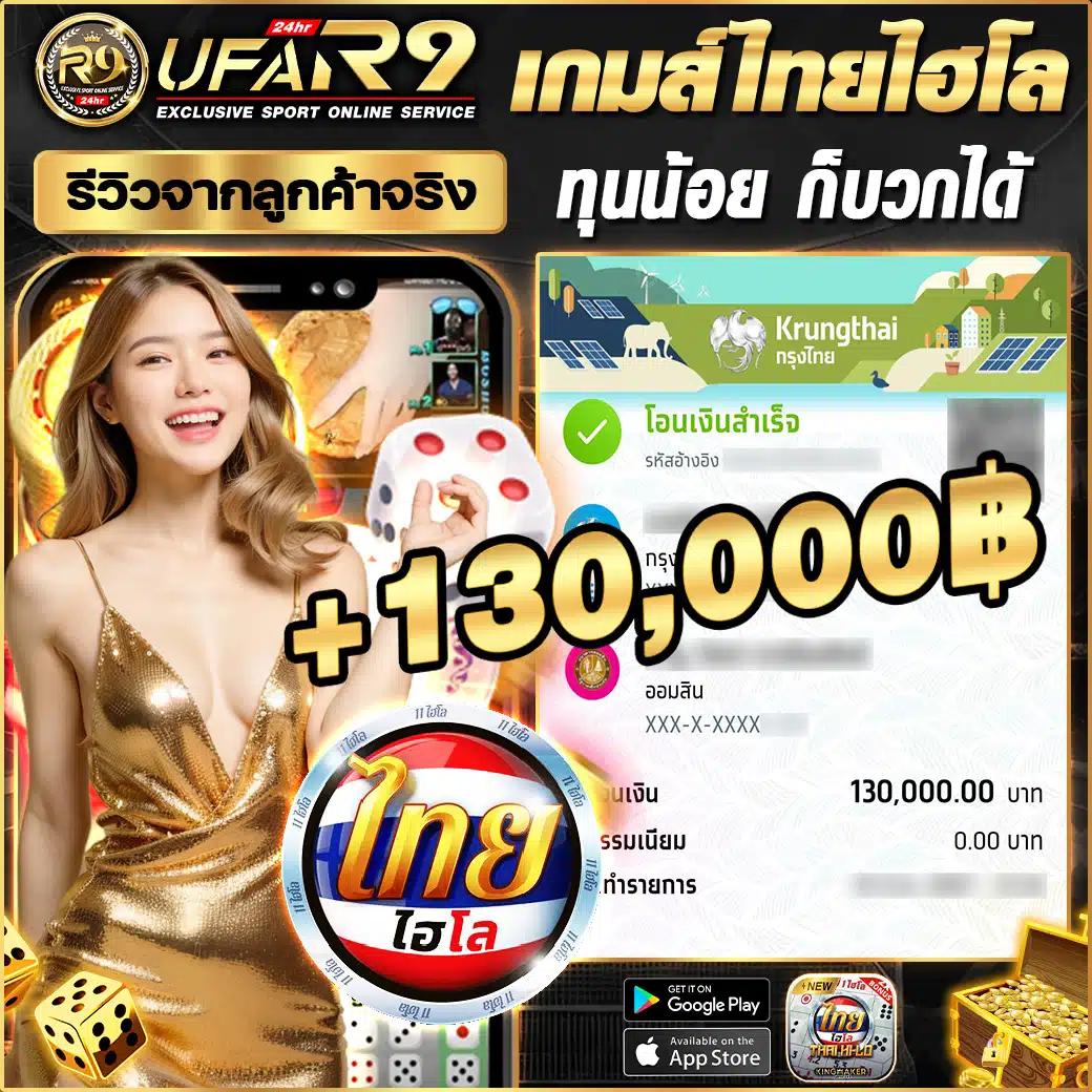 7mlivescore แหล่งรวมเกมเดิมพันสด ใหม่ล่าสุดในไทยด้วยระบบทันสมัย