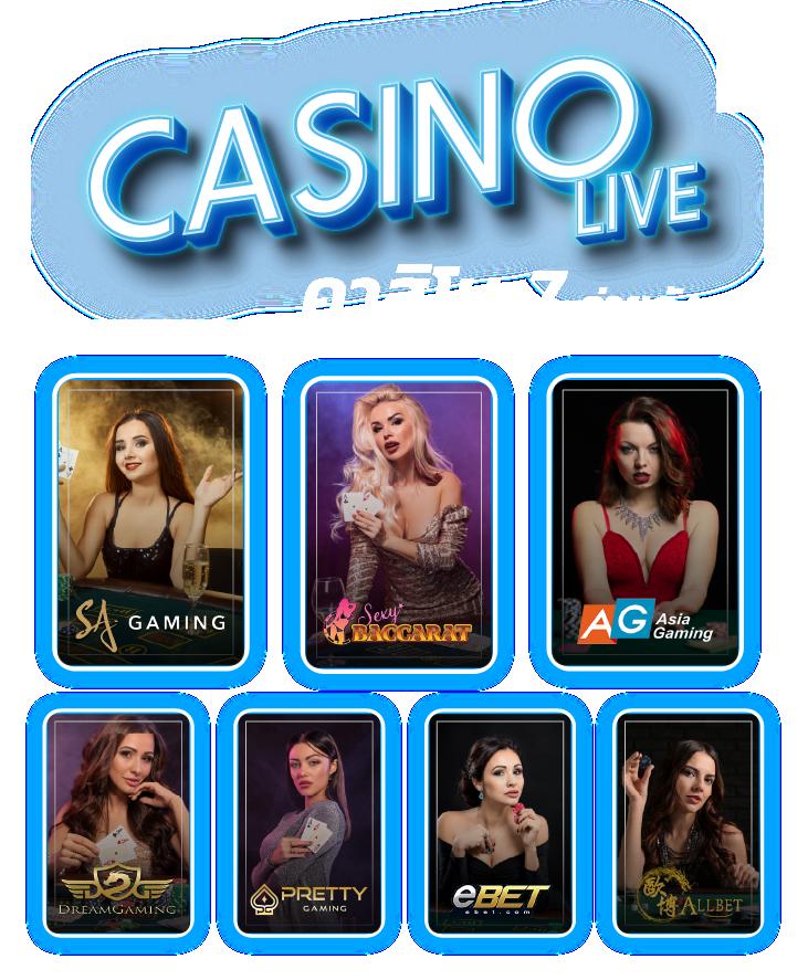 7mscorethai คาสิโนครบวงจร เว็บตรง โปรโมชั่นแรง แจกเครดิตฟรีทุกวัน