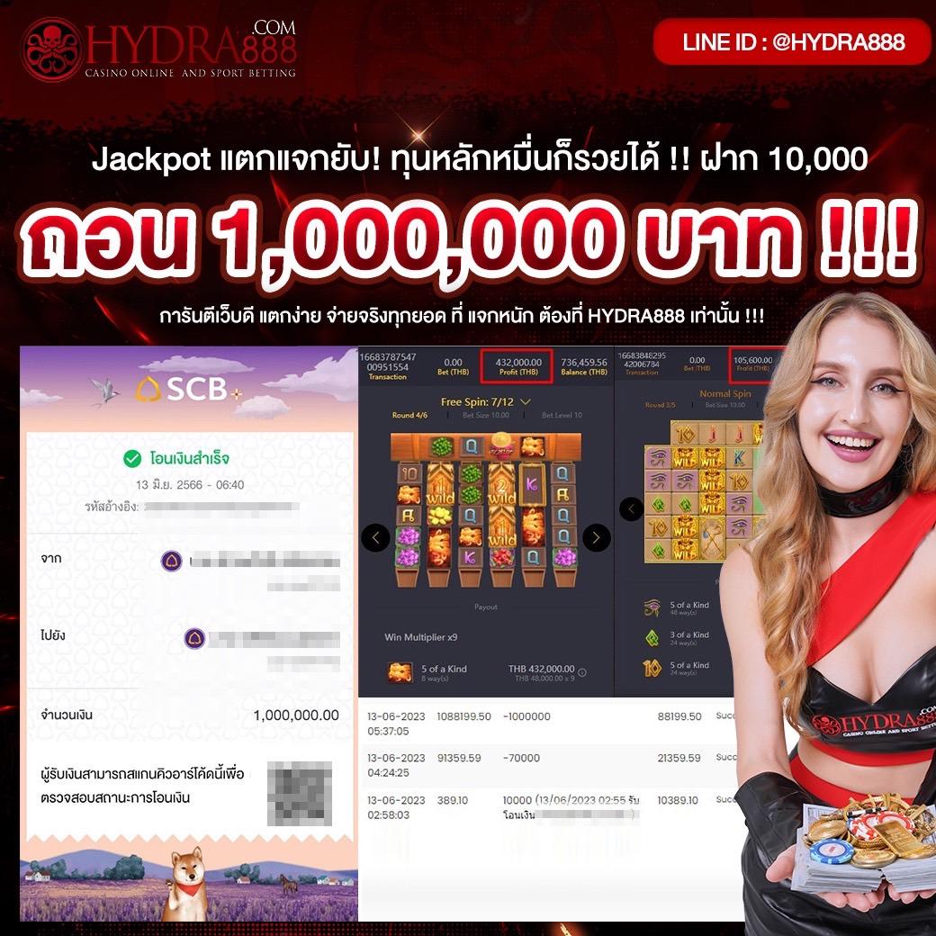 7mth คาสิโนยอดนิยม ฝาก-ถอน รวดเร็ว ระบบทันสมัยครบวงจร