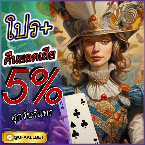 7mคะแนน สมัครรับโบนัส แจกหนัก พร้อมกิจกรรมสุดพิเศษทุกวัน