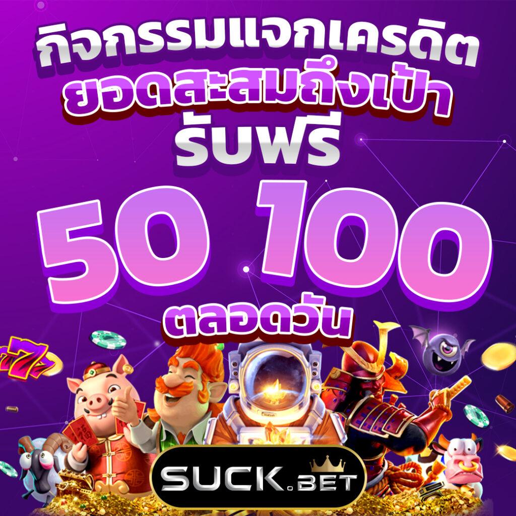7slot แพลตฟอร์มเกมยอดนิยม คาสิโนที่ทันสมัยและน่าเชื่อถือในไทย
