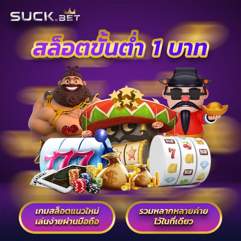 7ผลบอลสดgool เว็บตรงคาสิโนออนไลน์ ครบวงจร ระบบเดิมพันปลอดภัย