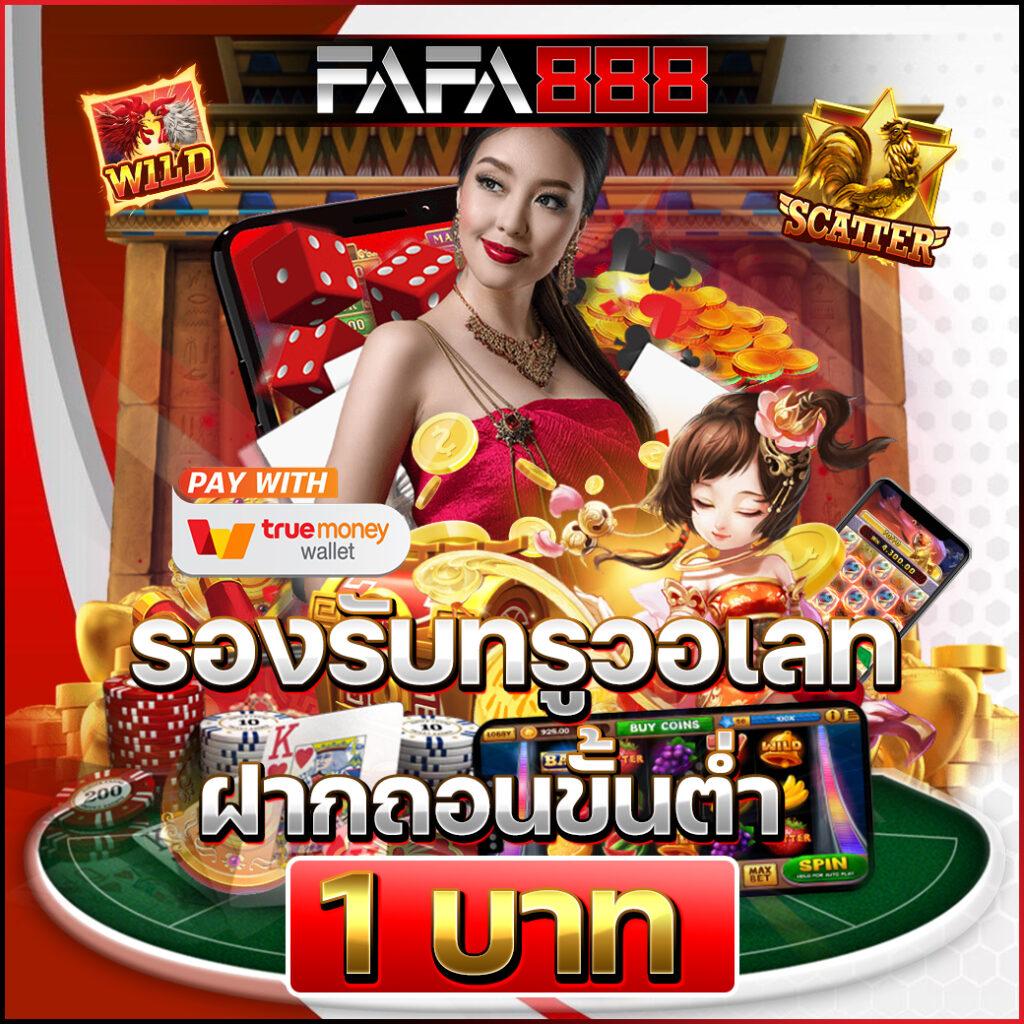 8282สล็อต คาสิโนเว็บตรง สล็อตแตกง่าย ระบบออโต้ทันสมัยที่สุด