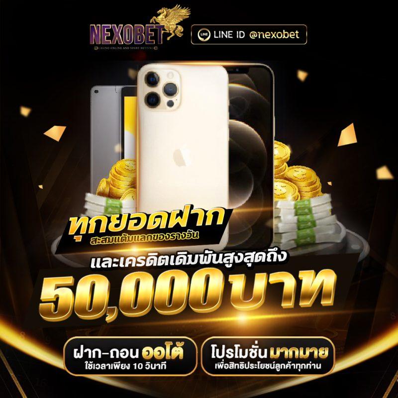 8888 คาสิโนอันดับหนึ่งตอบโจทย์การเดิมพันสุดมันส์ในยุคใหม่