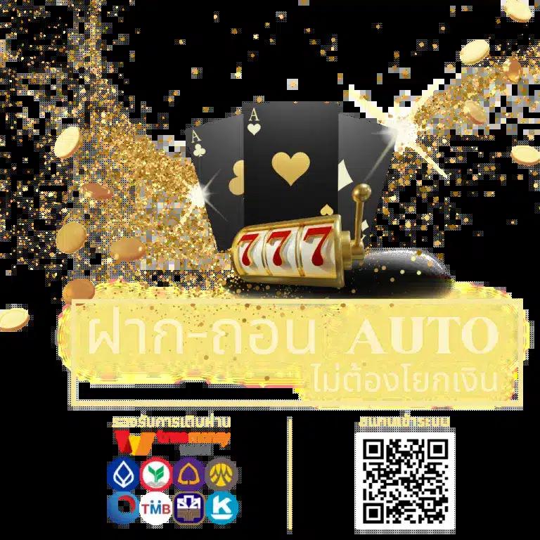 888 Livescore 2in1 คาสิโนดีลเลอร์สด ระบบมือถือ สมัครง่ายสุดปัง