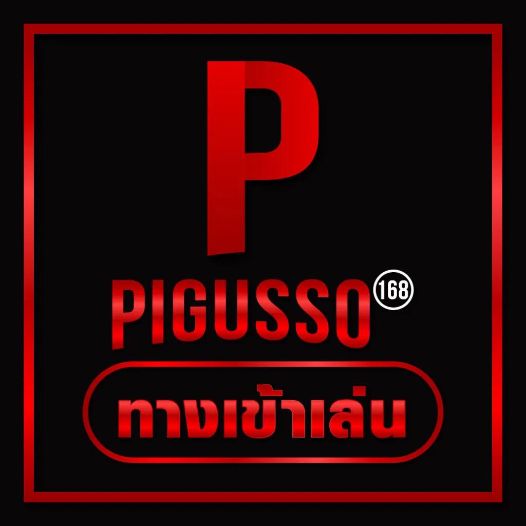 888 PG เว็บบาคาร่าระดับพรีเมียม เล่นง่าย จ่ายจริง บริการไว