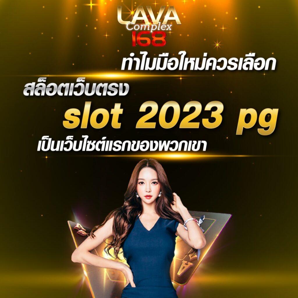 888live คาสิโนระดับแนวหน้า พร้อมเกมฮิตและโปรโมชั่นสุดคุ้ม