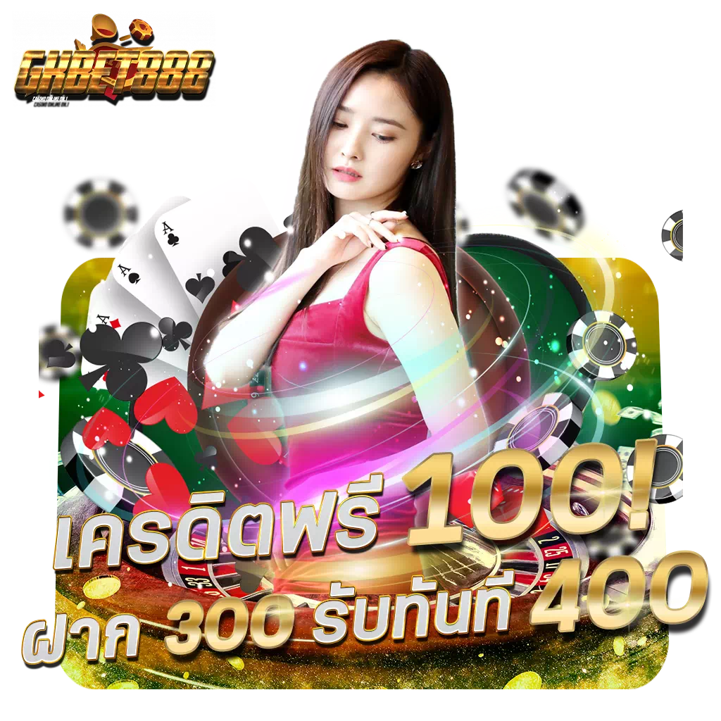 888pg แพลตฟอร์มคาสิโนออนไลน์ยอดนิยม บริการมั่นใจทุกเกมแตกง่าย
