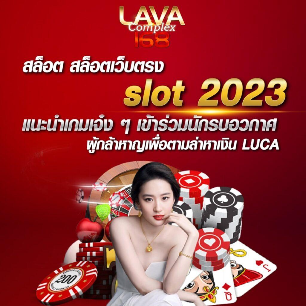 888ผลบอล คาสิโนออนไลน์ระบบทันสมัย ปลอดภัย พร้อมเดิมพันง่าย