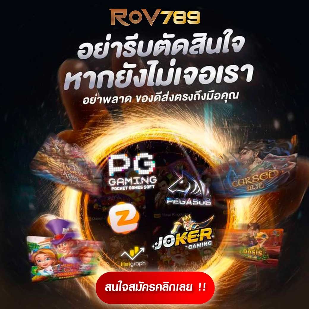 89 สล็อต เว็บคาสิโนออนไลน์อันดับหนึ่งของไทย พร้อมโปรโมชั่นสุดฮิต