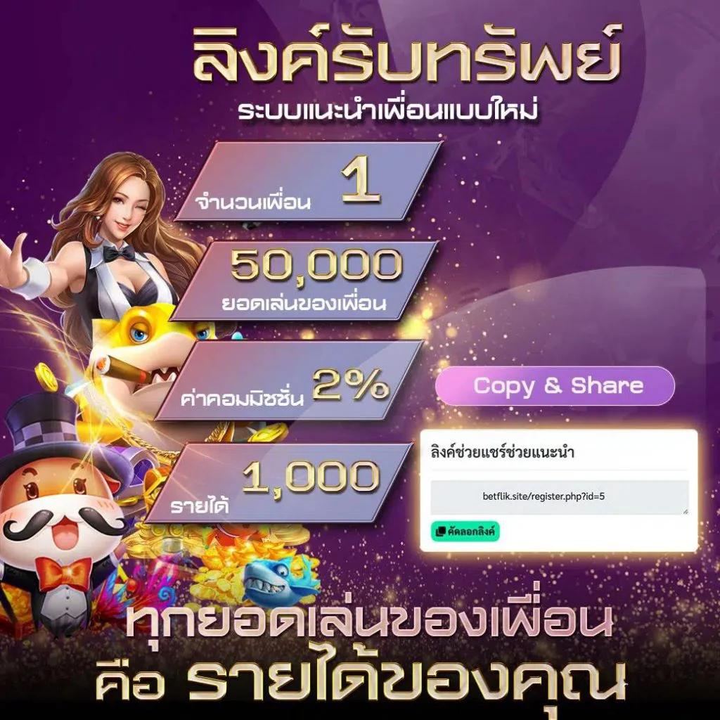 8richd คาสิโนเปิดใหม่ล่าสุด รวมเกมชั้นนำ 2024