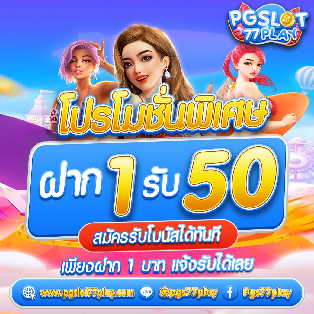918kissme คาสิโนแจกโบนัสสุดคุ้ม สมัครง่าย เล่นได้ทุกระบบ