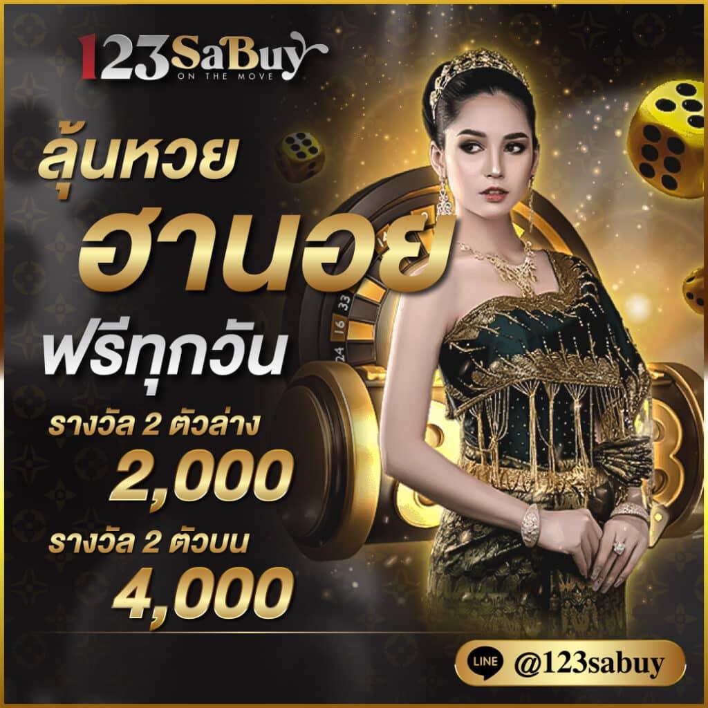 999สล็อต คาสิโนครบวงจร สล็อตแตกง่าย มีโปรโมชั่นสุดพิเศษตลอดปี