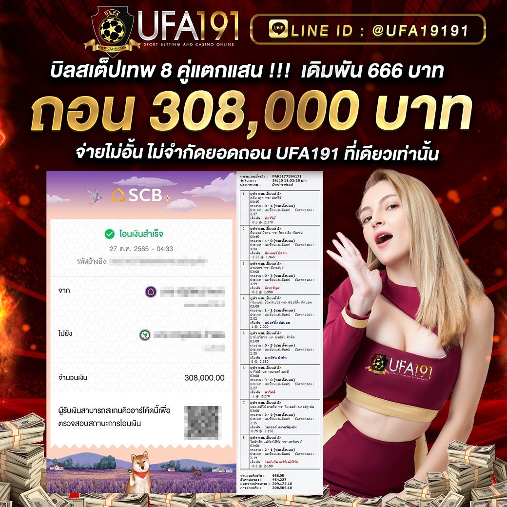 99plus Member คาสิโนยอดนิยม พร้อมข้อเสนอสุดพิเศษในประเทศไทย