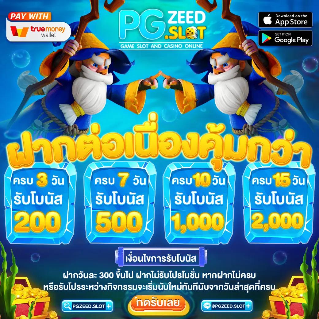 9slot เว็บตรง รวมเกมใหม่ล่าสุด สมัครง่าย เดิมพันไม่มีสะดุด