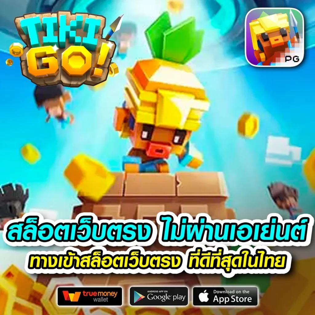 9slotgame คาสิโนเว็บตรง พื้นที่รวมเกมสล็อตยอดนิยมในไทย