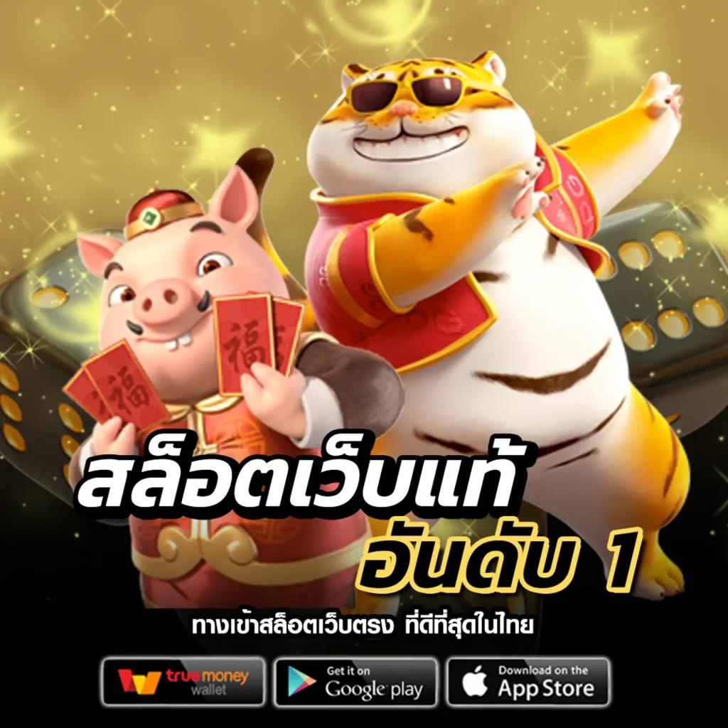 Allbet คาสิโนอันดับหนึ่ง | ระบบพนันทันสมัยในประเทศไทย