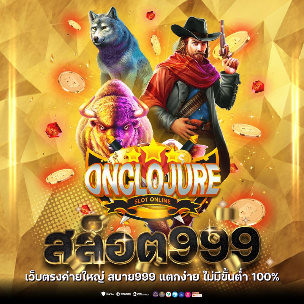 Allure 77 คาสิโนออนไลน์ รวมเกมฮิต เล่นง่าย จ่ายจริง 2024