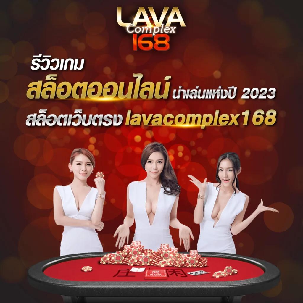 Alpha888 คาสิโนออนไลน์ครบวงจร พร้อมโปรโมชั่นสุดฮิตปี 2024