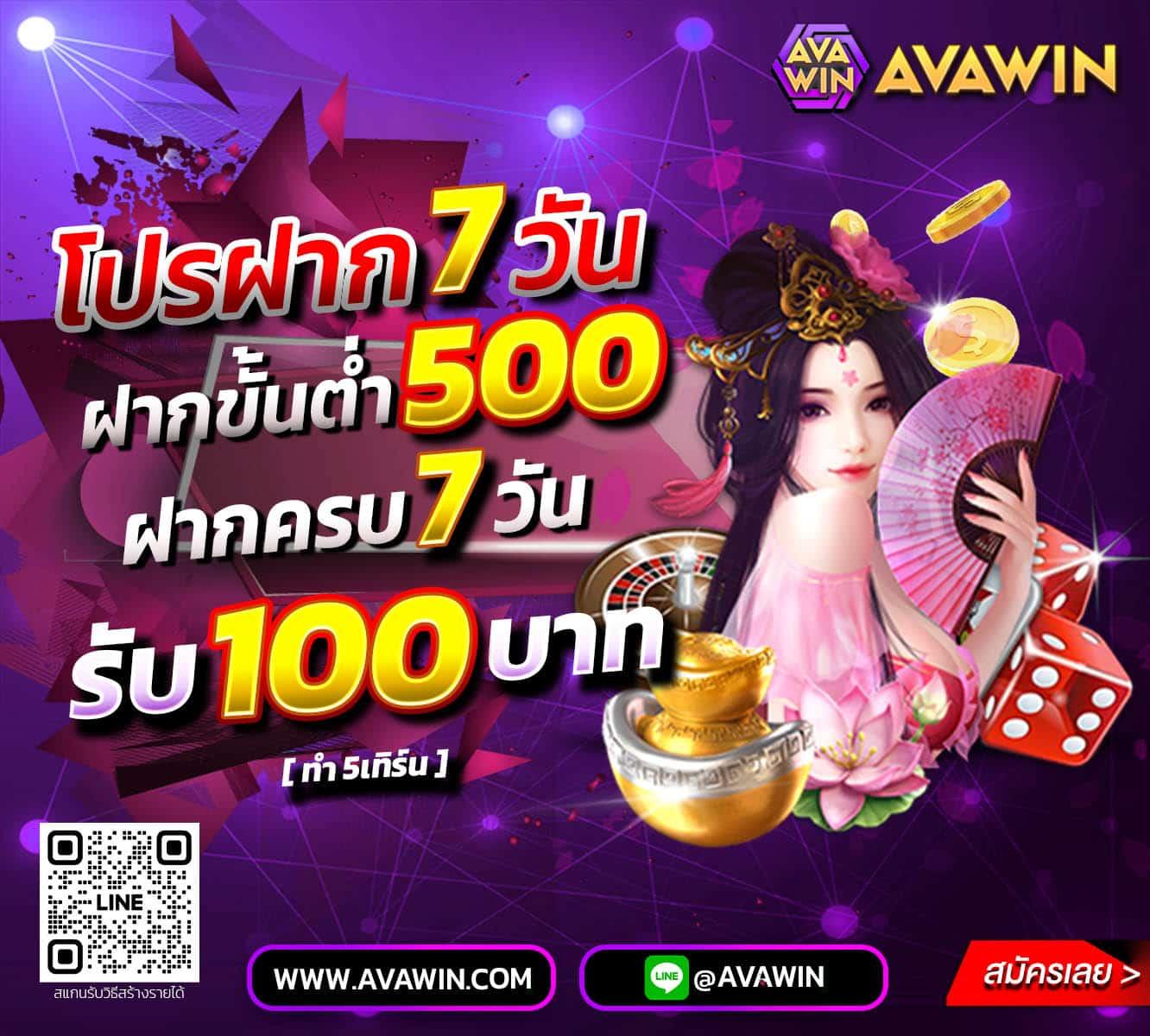 Autoplay 168 Bet คาสิโนออนไลน์ เสถียร มั่นใจ ค่ายเกมดัง จบในเว็บเดียว