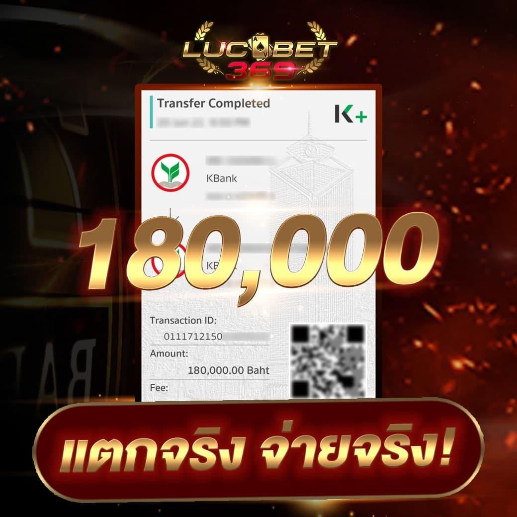 BETFLIK Line แพลตฟอร์มเกมออนไลน์ยอดนิยม พร้อมโปรโมชั่นสุดคุ้ม 2024