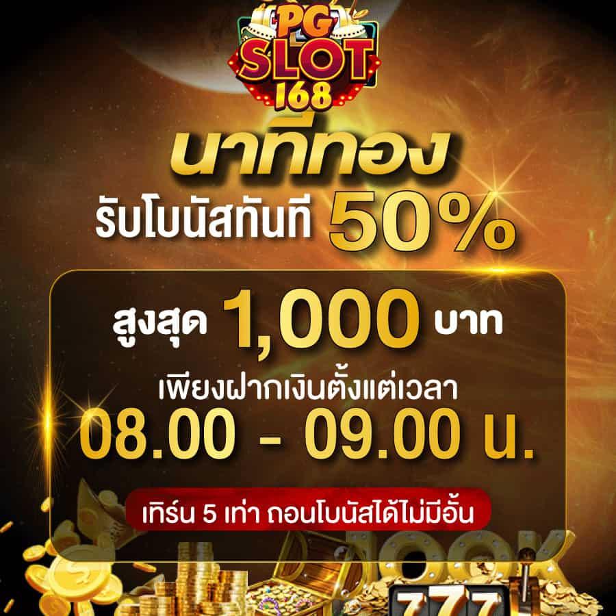 Best Slot คาสิโนอันดับหนึ่ง สมัครง่าย ลุ้นรางวัลใหญ่ทุกวัน