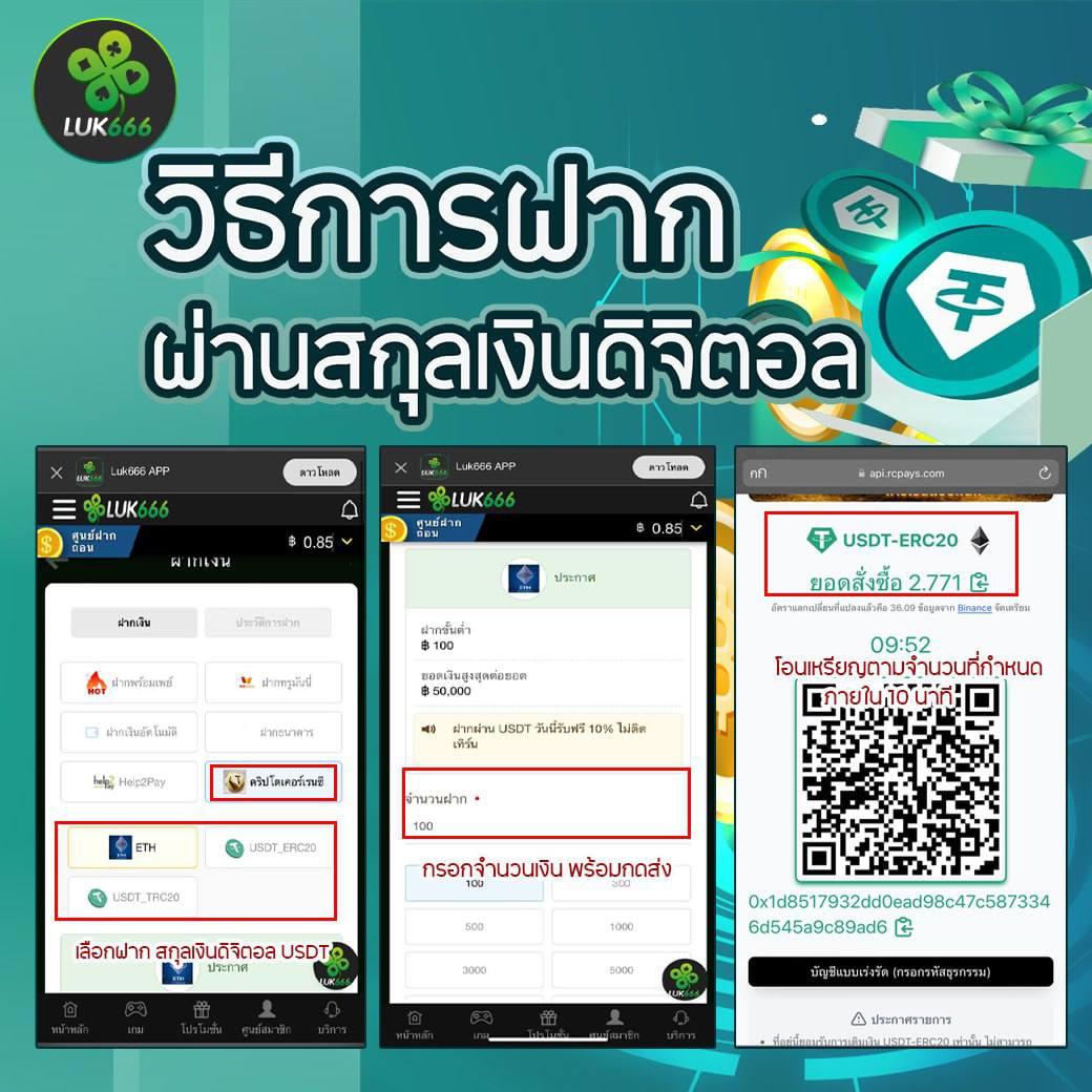 Betaxสล็อต เว็บตรง คาสิโนออนไลน์ มาตรฐานสูง เล่นง่าย จ่ายจริง