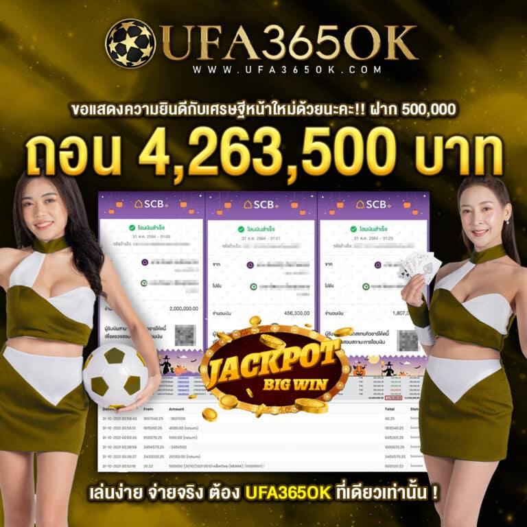 Betflik God แพลตฟอร์มคาสิโนออนไลน์ระดับแนวหน้าบริการรวดเร็วปลอดภัย