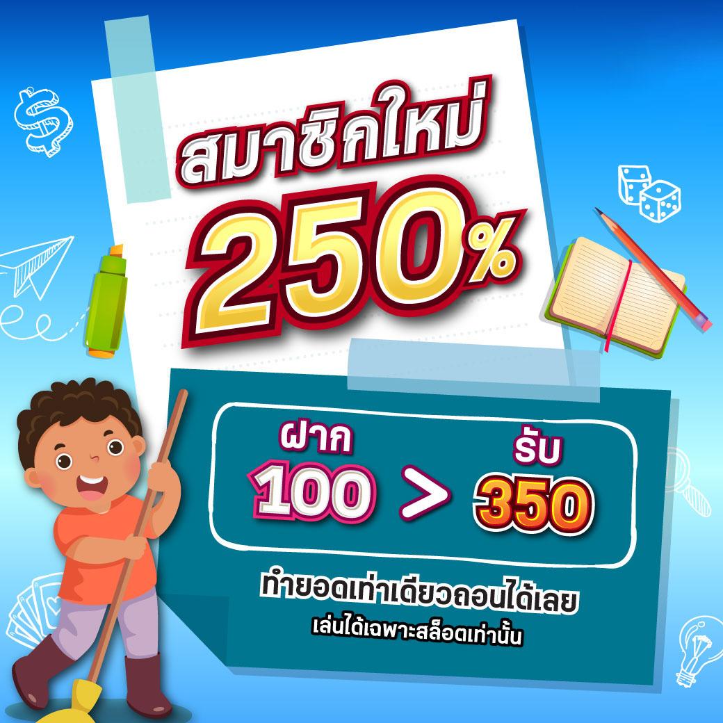Betflik New เว็บหลักคาสิโนออนไลน์ สมัครง่าย แจ็กพอตแตกบ่อย