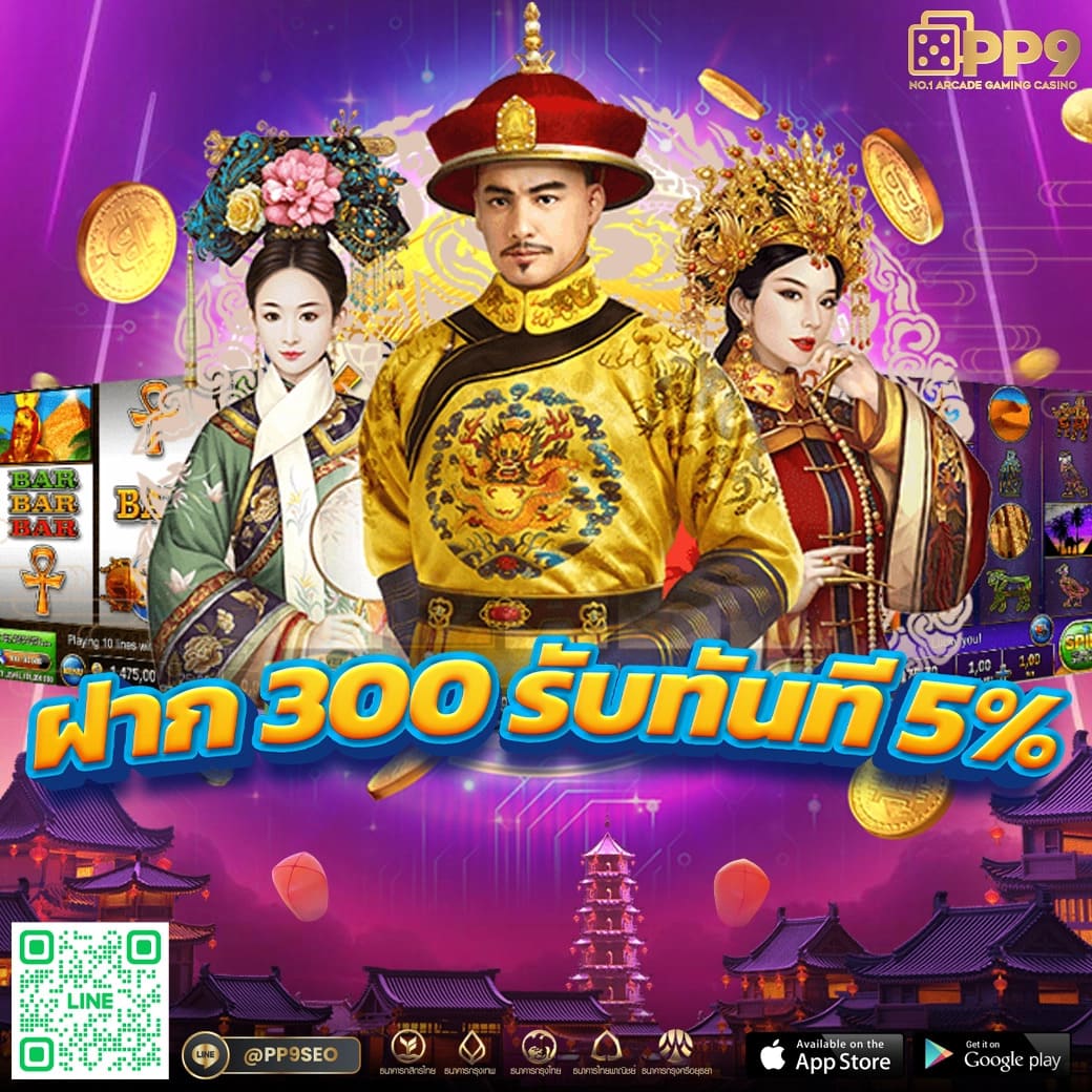 Betflik Rich เว็บเกมออนไลน์ยอดนิยม บริการครบครันที่สุดในไทย