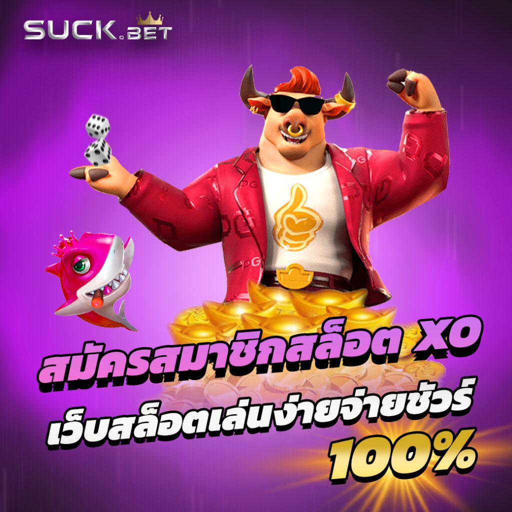 Betflik เว็บรวมเกมคาสิโนออนไลน์ยอดนิยม ครบจบในที่เดียว